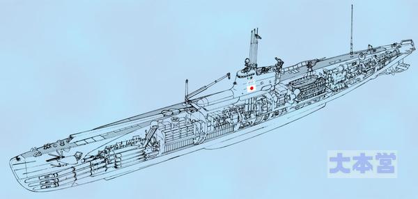呪われた？潜水艦伊33 | 電脳 大本営