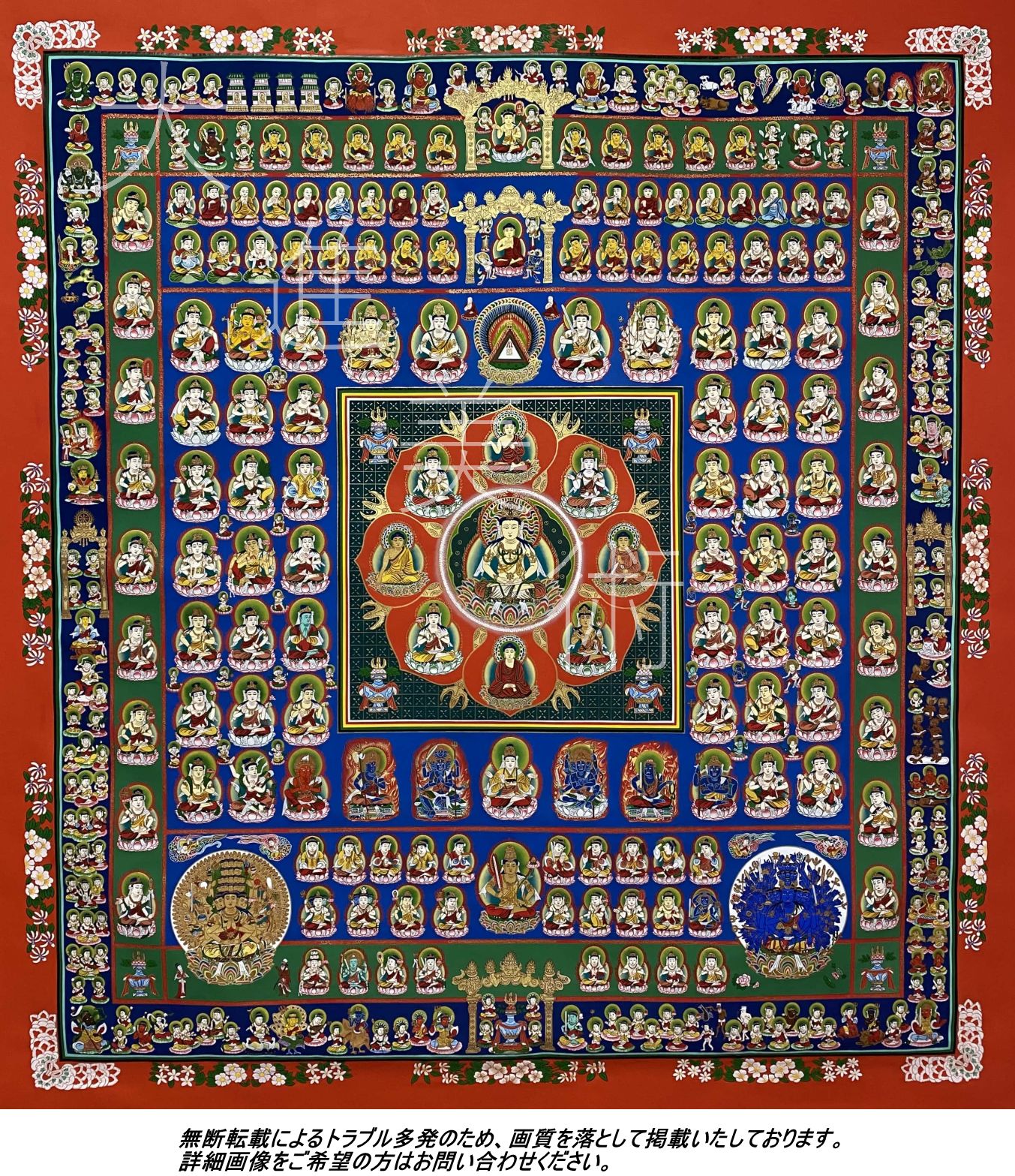 大進美術 公式サイト｜仏画制作、修復、表装など伝統的な修復方法を用