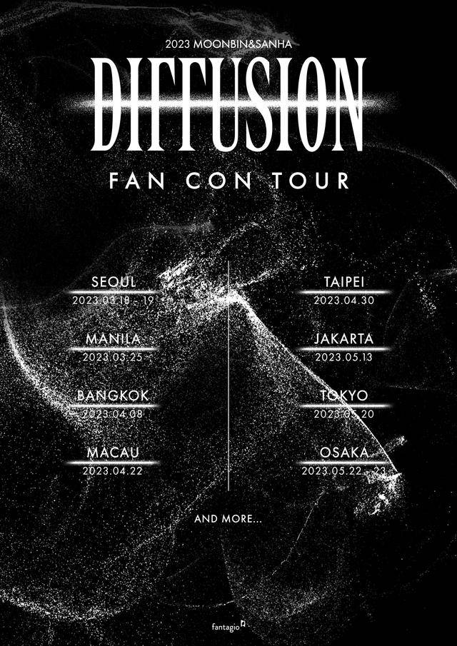 開催中止 MOONBIN & SANHA(ASTRO) ワールドツアー [DIFFUSION] 日本