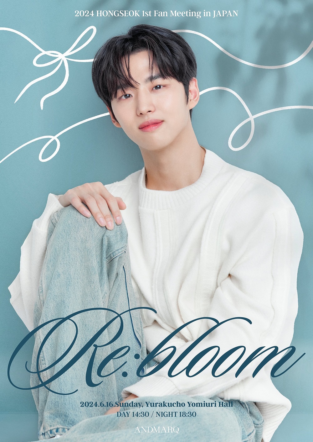 ホンソク（PENTAGON）6月東京でのファンミーティング開催が決定 | PODA