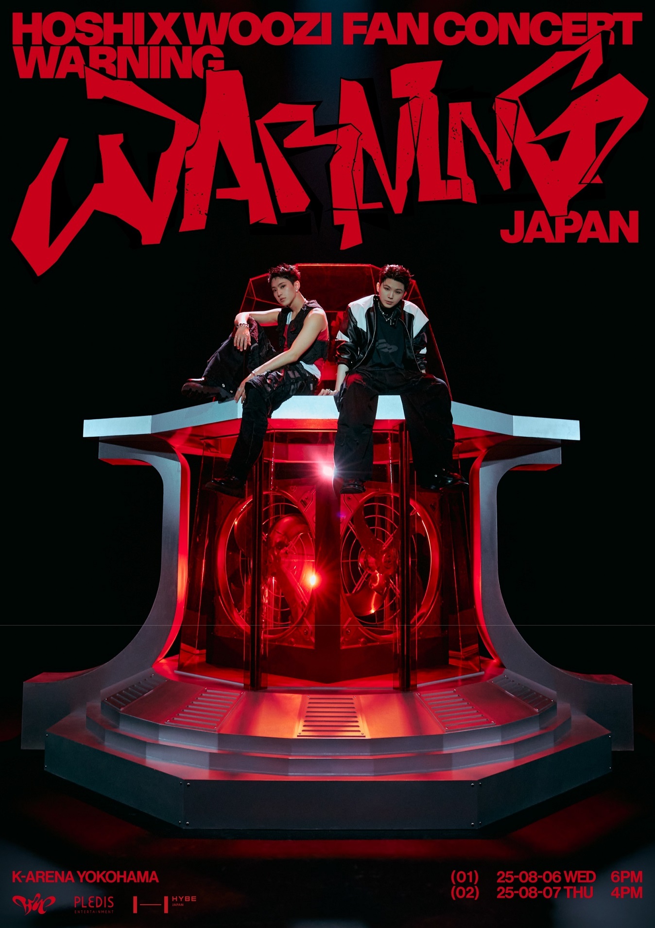 SEVENTEEN ホシ＆ウジのスペシャルユニットが、初の日本公演の開催を