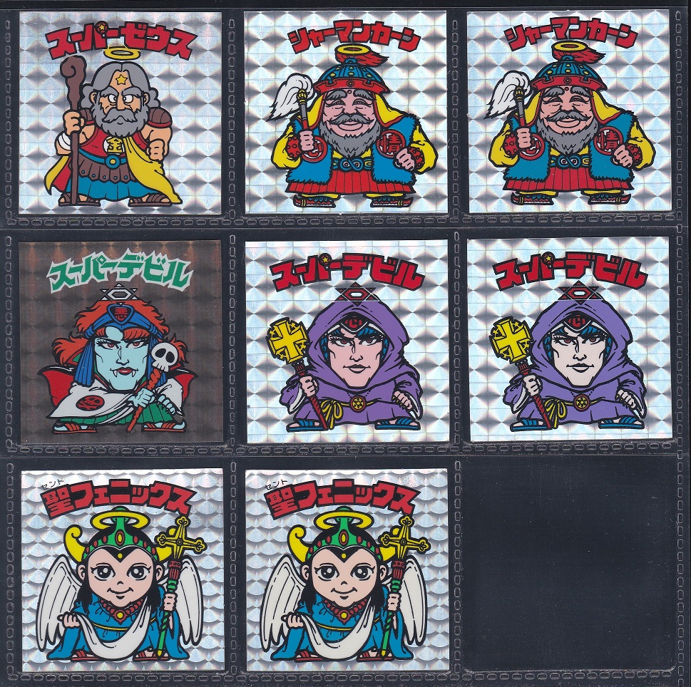 アイス版1～5弾ヘッド各種 ビックリマンシール買取ダーキーズハウス