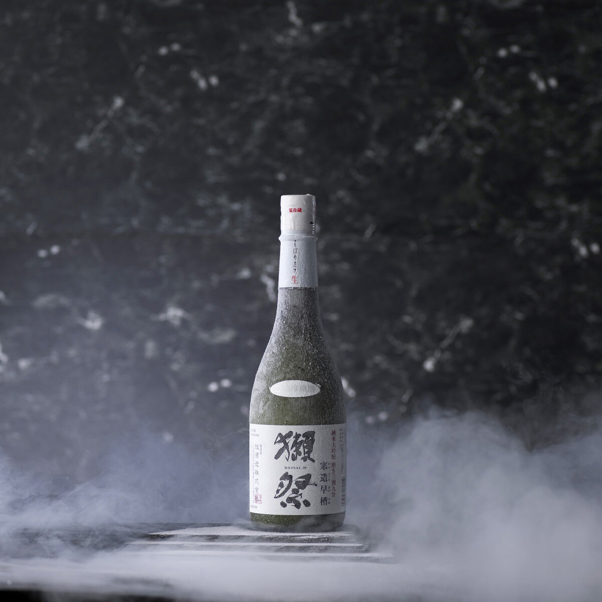 獺祭 梅酒 純米大吟醸磨き二割三分仕込み - 獺祭の蔵元｜株式会社 獺祭