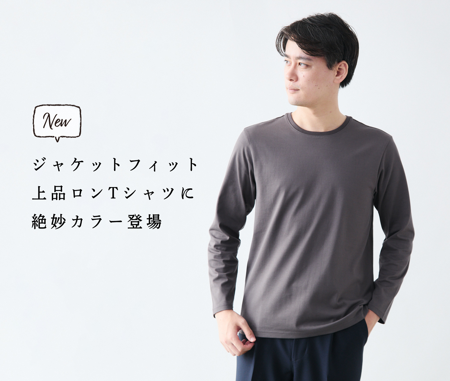 新商品】絶妙カラー新登場。ドレスTシャツ長袖にブラウングレー