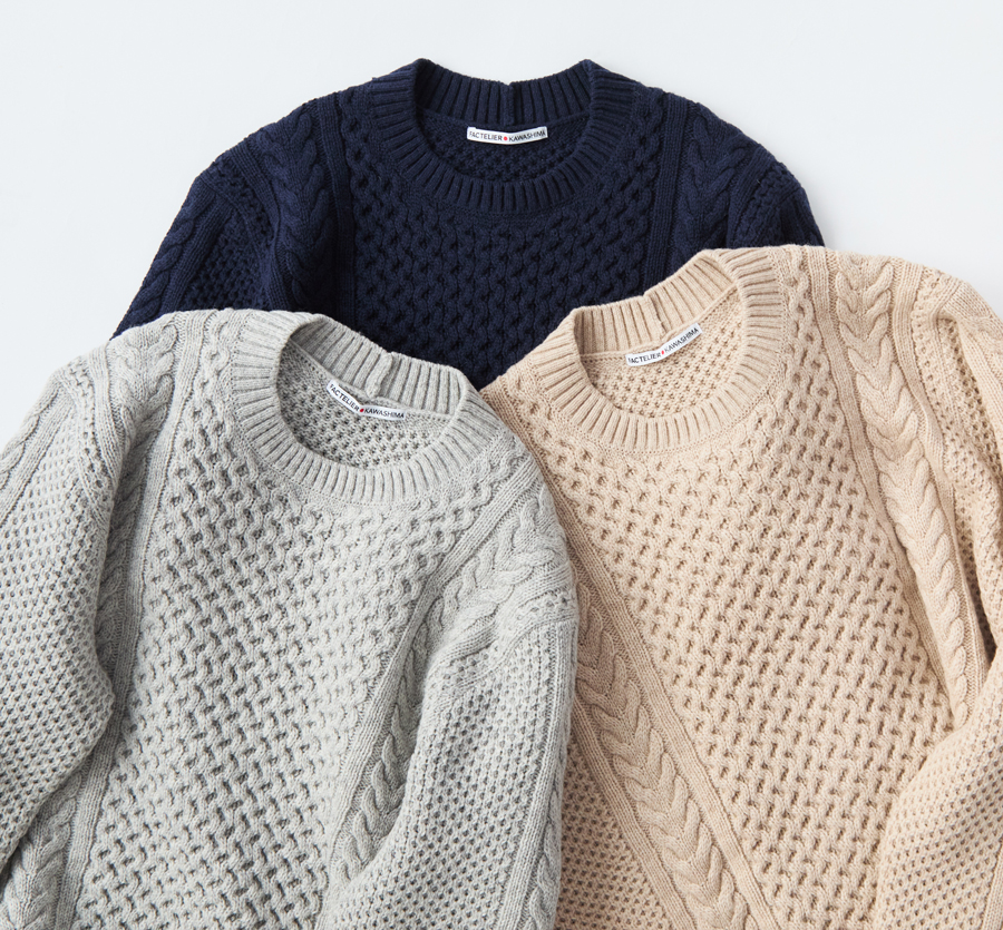 What's the difference? ～ケーブル編みニットの違い～ | Factelier