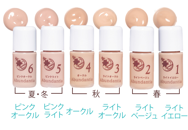 簡単キレイ！色ムラも肌質も整う アブンダンティアのファンデ選び | 美