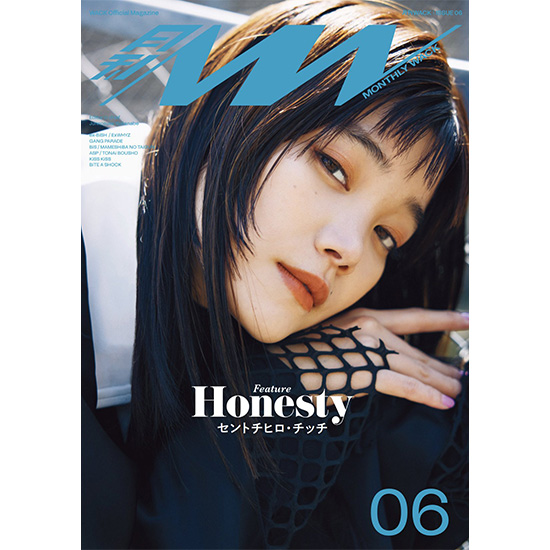 月刊WACK vol.6] | kokode books | [月刊WACK vol.6]