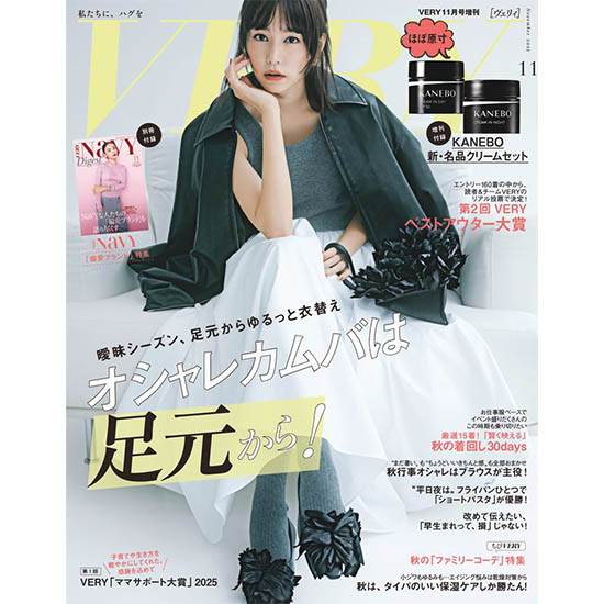 リボン]2019年11月〜2025年1月号で4冊抜けてて1冊表紙がありません