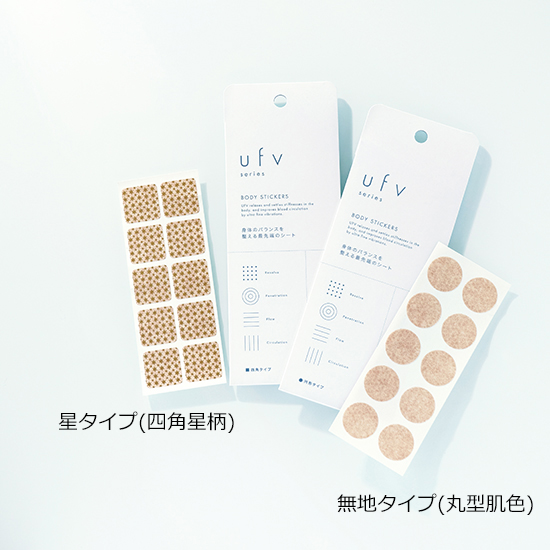 ufv]ufvボディステッカー | KOBUNSHA SELECT SHOP | [ufv]ufvボディ