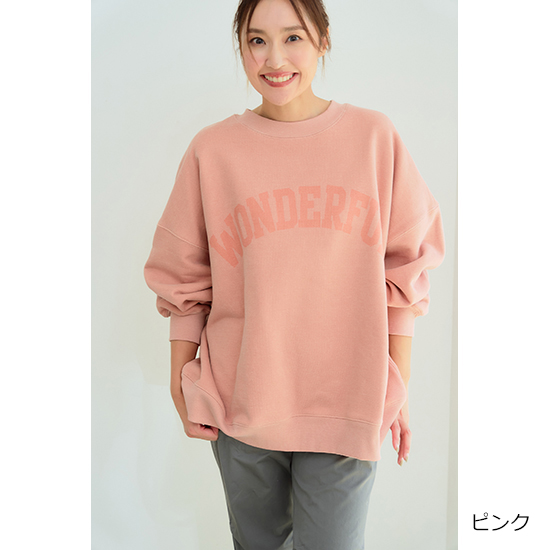 優待価格[PRIORITY]ロゴスウェット | KOBUNSHA SELECT SHOP | 優待価格