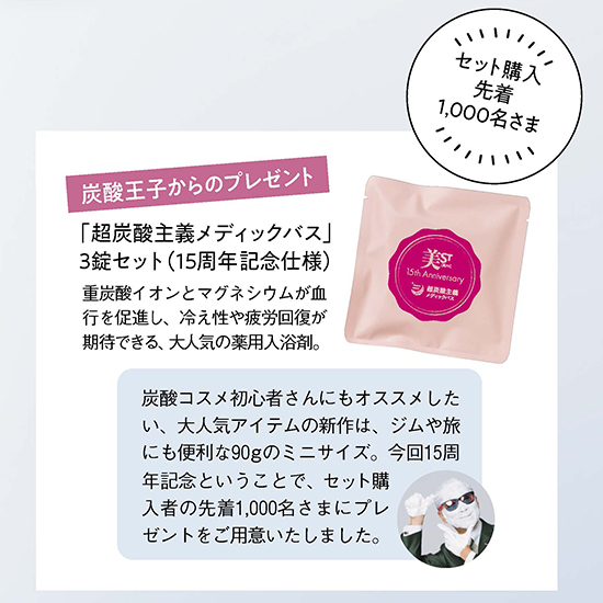 東洋炭酸研究所]ソーダスパフォーム4本セット | KOBUNSHA SELECT SHOP