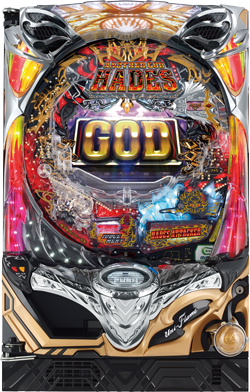 CRアナザーゴッドハーデス アドベント｜ぱちんこ｜HAZUSE DATA｜実践に