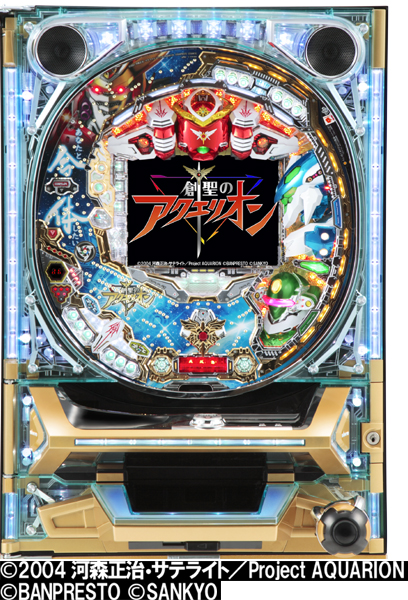 CRフィーバー創聖のアクエリオンSF-TV｜ぱちんこ｜HAZUSE DATA｜実践に