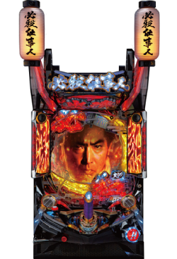 CRぱちんこ必殺仕事人V｜ぱちんこ｜HAZUSE DATA｜実践に役立つぱちんこ