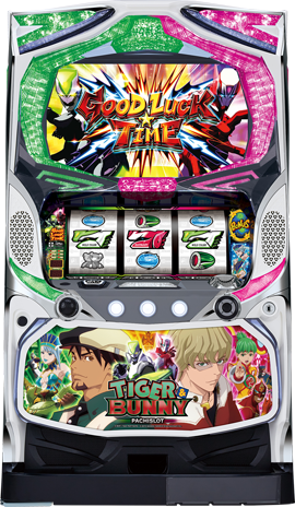 パチスロ TIGER＆BUNNY｜パチスロ｜HAZUSE DATA｜実践に役立つぱちんこ