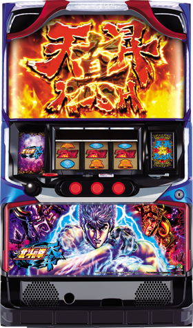 パチスロ 北斗の拳 天昇｜パチスロ｜HAZUSE DATA｜実践に役立つ
