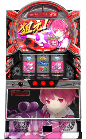 スナイパイ71｜パチスロ｜HAZUSE DATA｜実践に役立つぱちんこ