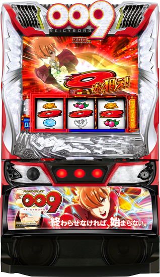 PACHISLOT 009 RE:CYBORG｜パチスロ｜HAZUSE DATA｜実践に役立つ