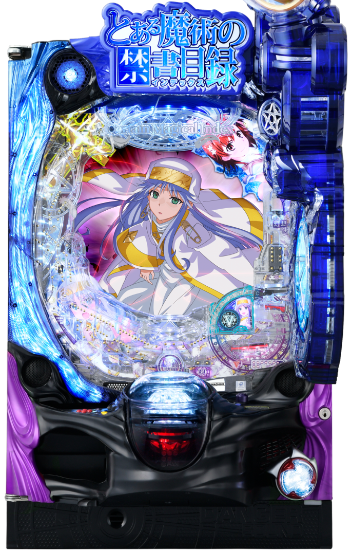 Pとある魔術の禁書目録2 Light PREMIUM 2000 ver.｜ぱちんこ｜HAZUSE