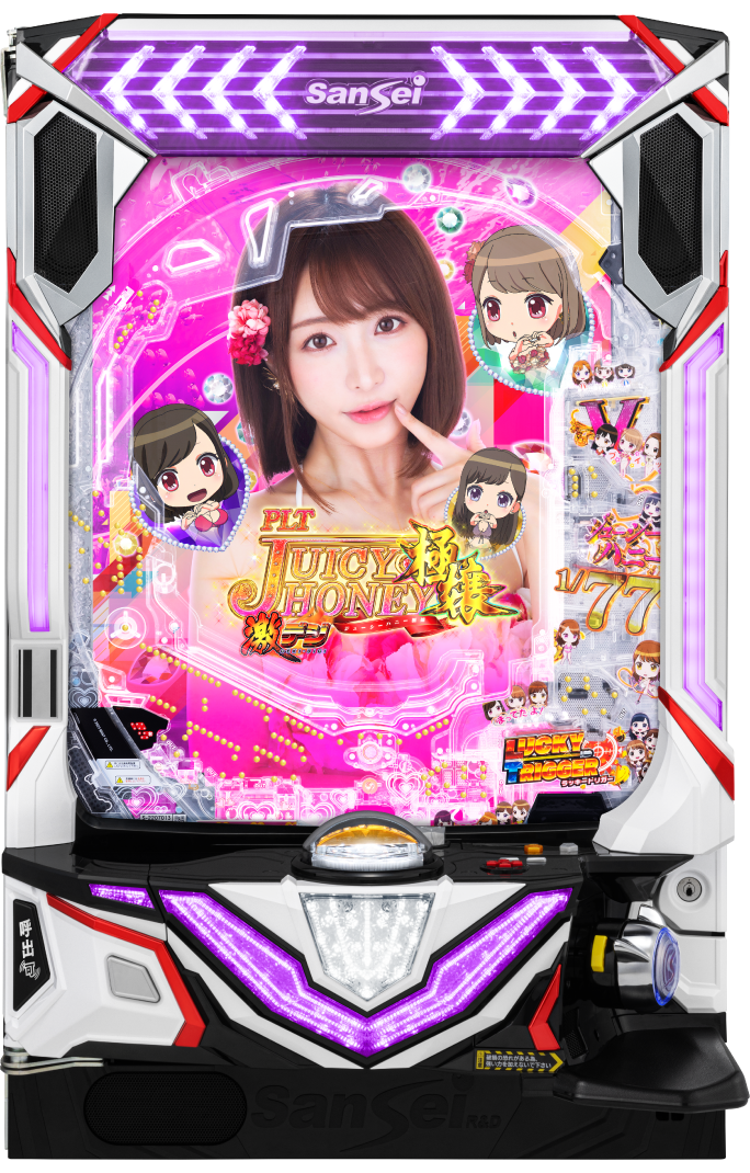 PLT激デジ ジューシーハニー極嬢｜ぱちんこ｜HAZUSE DATA｜実践に