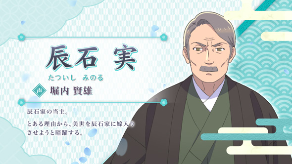 わたしの幸せな結婚｜パチスロ｜HAZUSE DATA｜実践に役立つぱちんこ