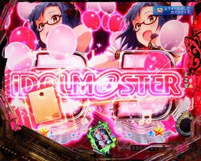 Pフィーバー アイドルマスター ミリオンライブ！39フェスver