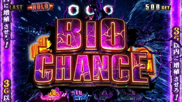 スマスロ バイオハザード™ ヴィレッジ｜パチスロ｜HAZUSE DATA｜実践に