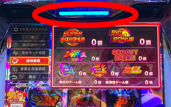 L D4DJ Pachi-Slot Mix｜パチスロ｜HAZUSE DATA｜実践に役立つぱちんこ