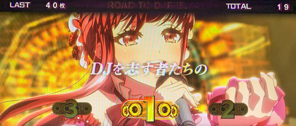 L D4DJ Pachi-Slot Mix｜パチスロ｜HAZUSE DATA｜実践に役立つぱちんこ