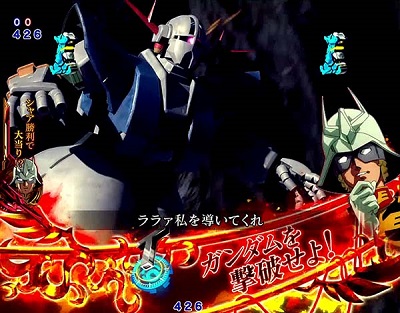 Pフィーバー機動戦士ガンダム 逆襲のシャア｜ぱちんこ｜HAZUSE DATA