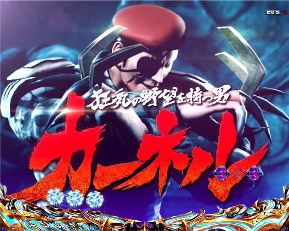 e北斗の拳10｜ぱちんこ｜HAZUSE DATA｜実践に役立つぱちんこ・パチスロ