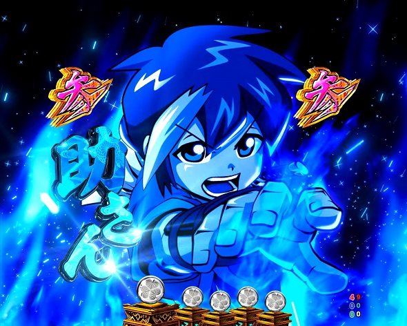 P黄門ちゃま寿限無 LLサイズ 259ver.｜ぱちんこ｜HAZUSE DATA｜実践に