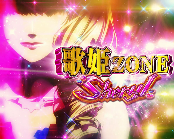 Lパチスロ マクロスフロンティア4｜パチスロ｜HAZUSE DATA｜実践に