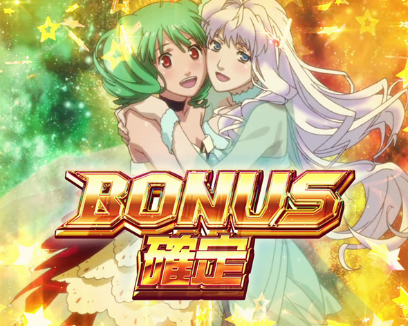 Lパチスロ マクロスフロンティア4｜パチスロ｜HAZUSE DATA｜実践に