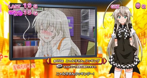 パチスロ 這いよれ！ニャル子さん｜パチスロ｜HAZUSE DATA｜実践に