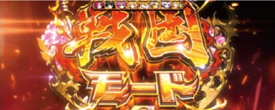 パチスロ戦国乙女 暁の関ヶ原-DARKNESS-｜パチスロ｜HAZUSE DATA｜実践