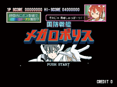 P結城友奈は勇者であるALLRUSH GCAa｜ぱちんこ｜HAZUSE DATA｜実践に