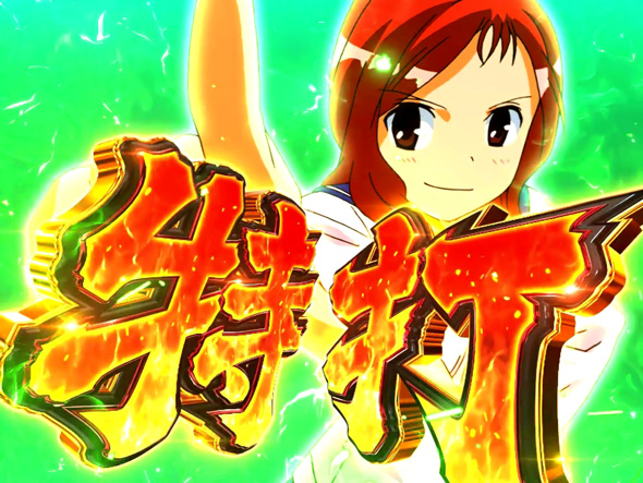 L咲-Saki- 頂上決戦｜パチスロ｜HAZUSE DATA｜実践に役立つぱちんこ