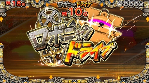 戦国コレクション5超極楽LOOP｜パチスロ｜HAZUSE DATA｜実践に役立つ