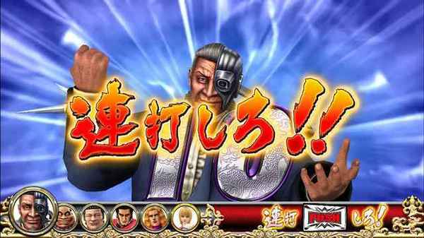 パチスロ蒼天の拳2｜パチスロ｜HAZUSE DATA｜実践に役立つぱちんこ