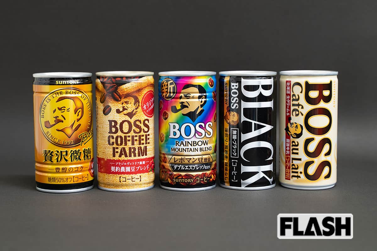 缶コーヒー「BOSS」が140円に 「もう飲めなくなる」前年の倍の速さで