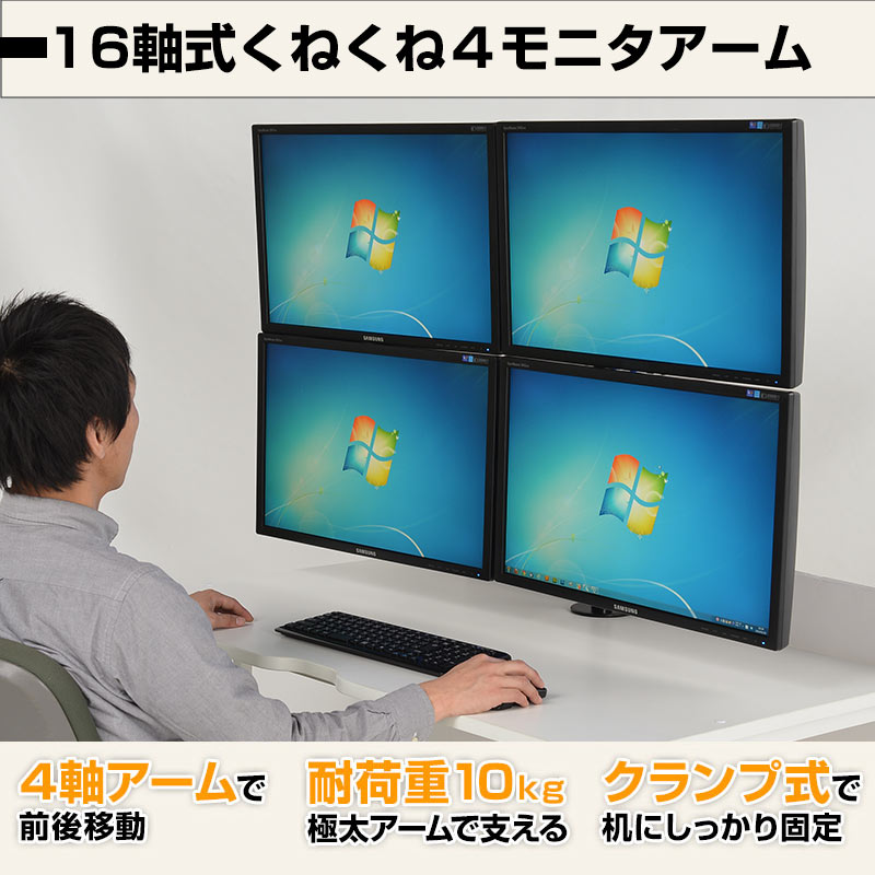モニター 液晶ディスプレイ 34インチ アーム メカニズム式 PC
