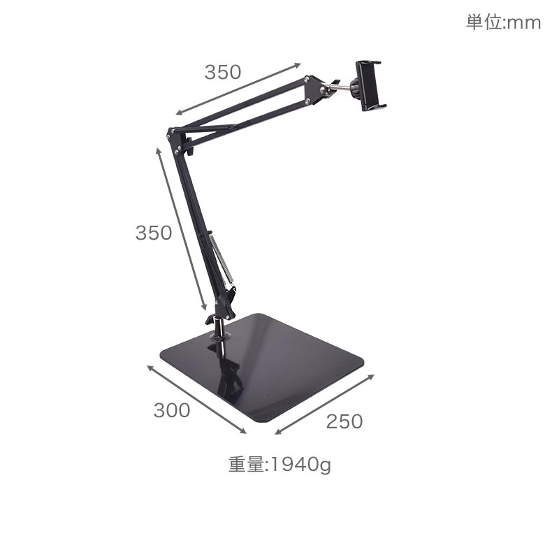 超安定モバイルディスプレイ＆タブレットスプリングアームスタンド