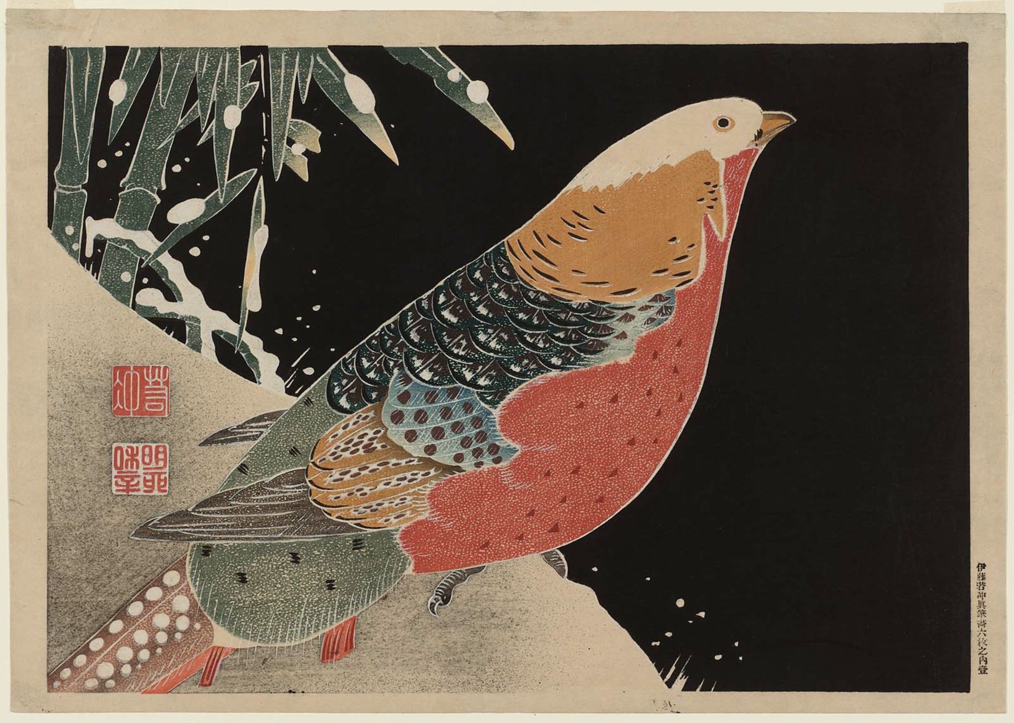 伊藤若冲による浮世絵「Golden Pheasant」