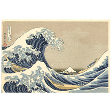 葛飾北斎による浮世絵「Big Wave」