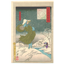 月岡芳年による浮世絵「「大日本名将鑑」 「最明寺時頼入道」」