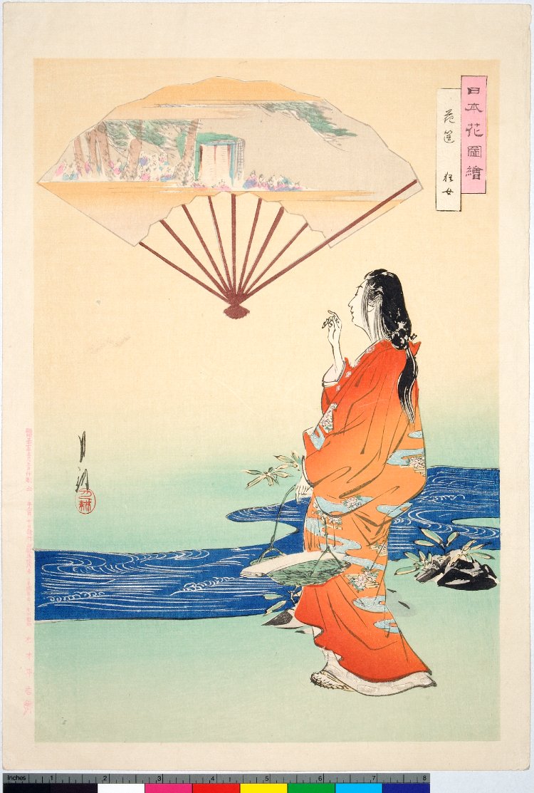 尾形月耕による浮世絵「Hana-gatami, Kyojo 花筐 狂女 / Nihon hana