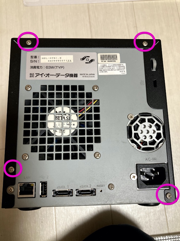 NASの分解方法 IOデータ HDL-GT/GTRシリーズ | データ復旧のパソコン