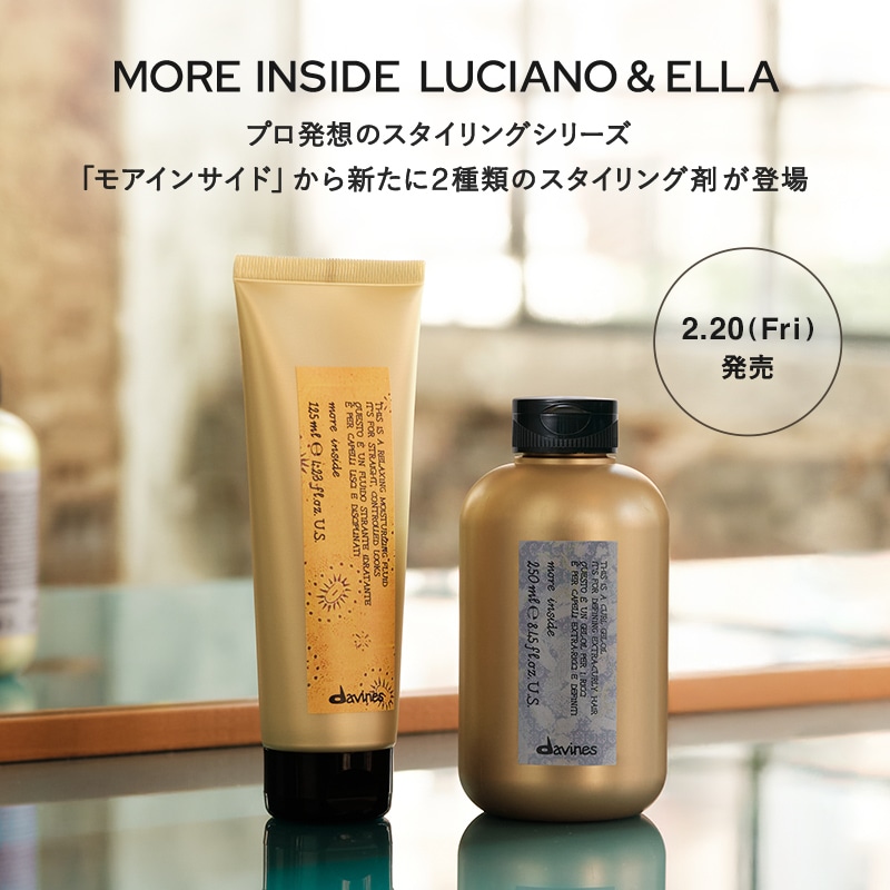 ダヴィネス公式オンラインショップ