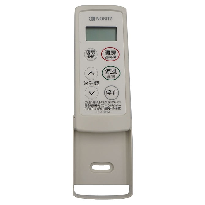 RCA－886M（QYV） | NORITZ DAYS 【ノーリツ公式オンライン